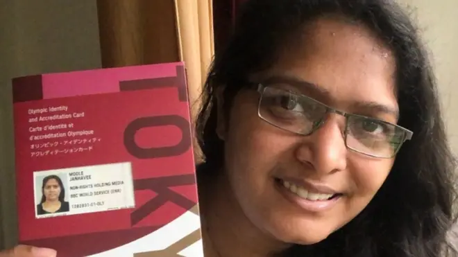 जाह्नवी मूले