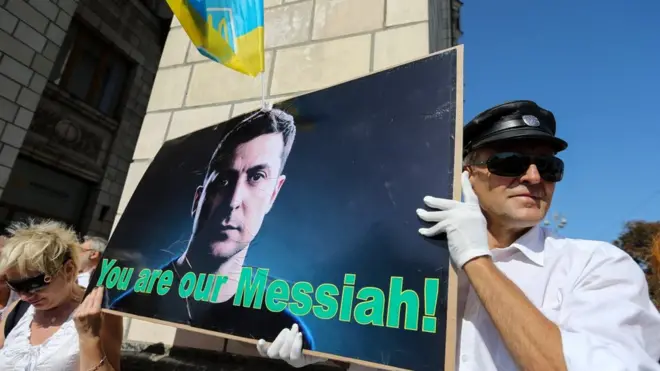 Зеленський