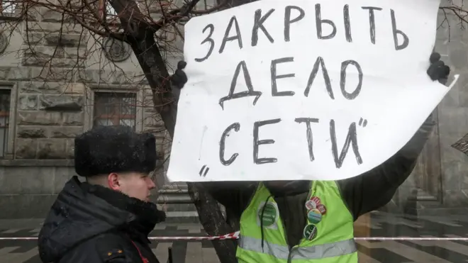 дело сети