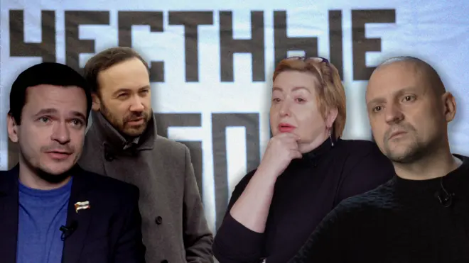 Одни из лидеров протестных акций в 2011 году (слева направо): Илья Яшин, Илья Пономарев, Ольга Романова и Сергей Удальцов.