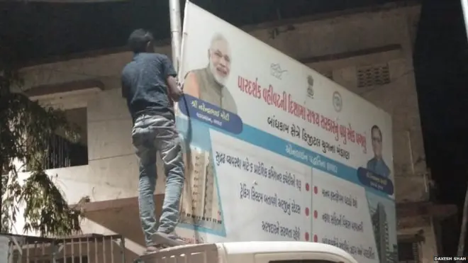 આચાર સંહિતા લાગુ થતાં રાજ્ય સરકારના હૉર્ડિંગ્સ ઉતારી લેવાયા