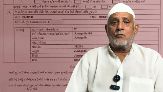 હાજી રમકડું, ચૂંટણીપંચ, SIR પ્રક્રિયા, ગુજરાત, બીબીસી ગુજરાતી