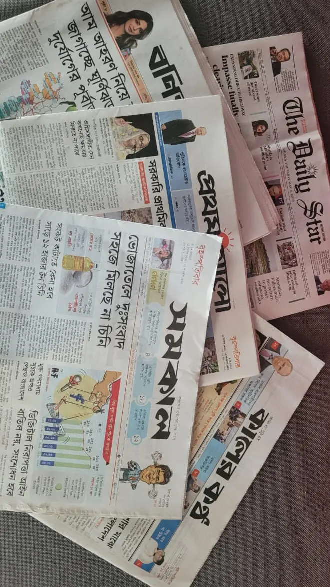 সংবাদপত্র।