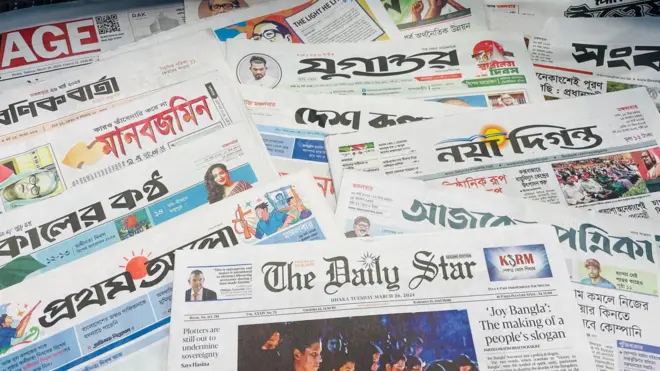 পত্রিকা