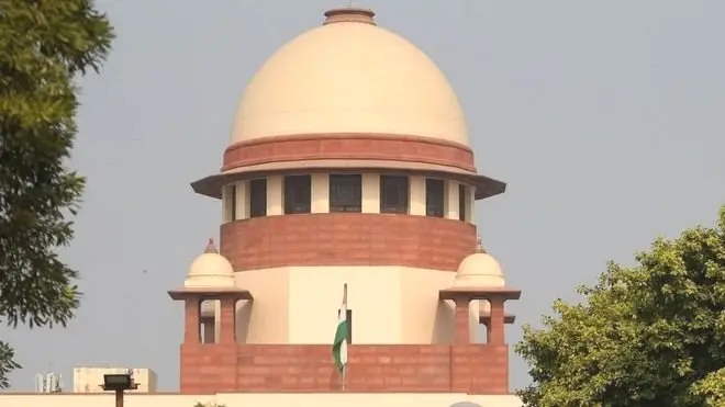 सुप्रीम कोर्ट