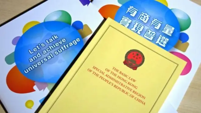 香港普選諮詢文件(2014年)