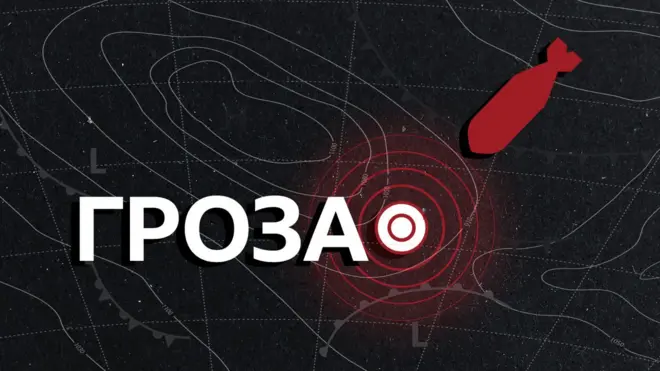 Через удар російським "Іскандером" по поминках у Грозі загинули 56 людей. 