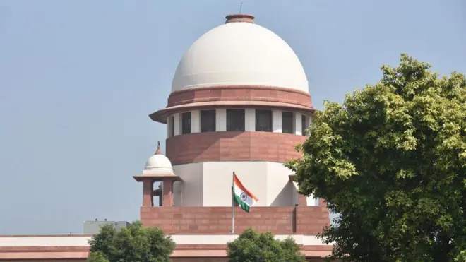 सुप्रीम कोर्ट