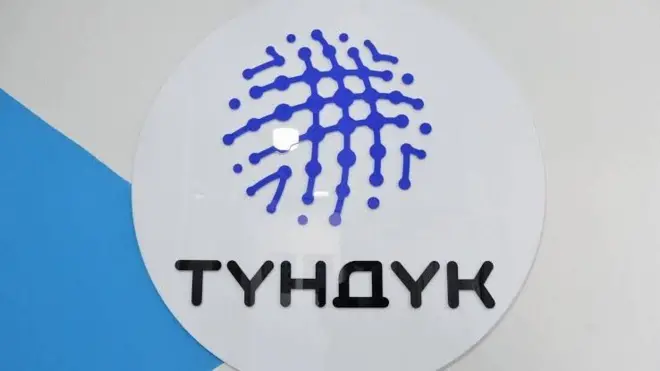 ыв