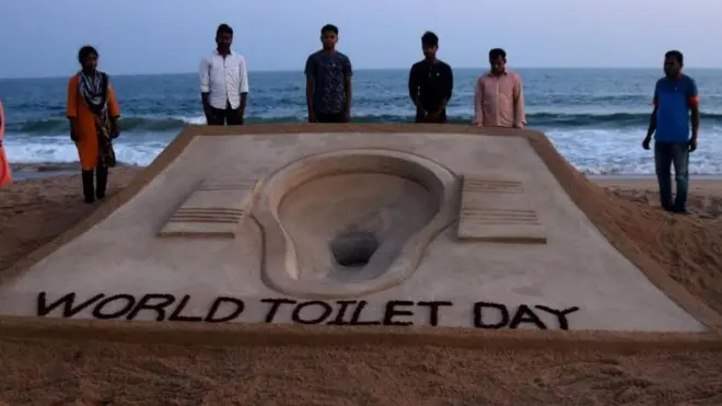 உலக கழிவறை தினம்