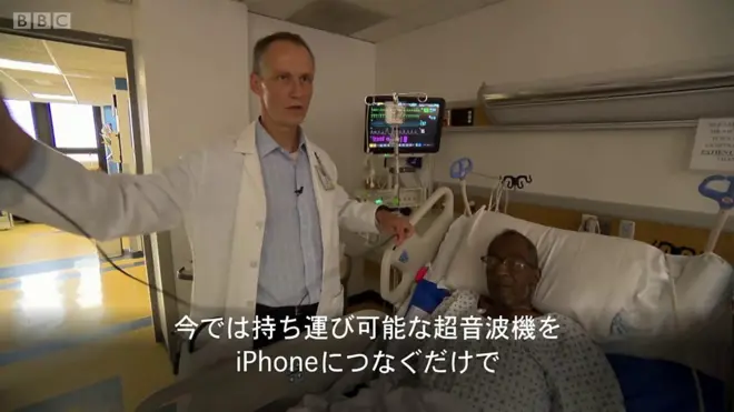 世界を揺るがす――手軽に人体の中をのぞく　アプリで超音波検査