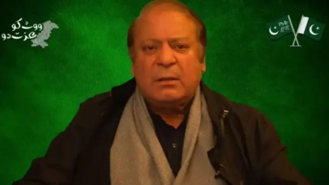 نواز