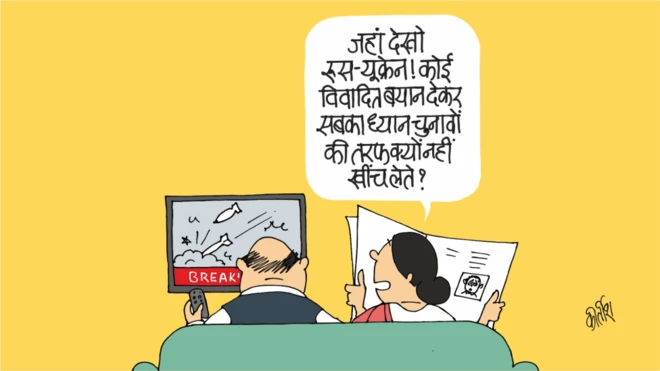 कार्टून