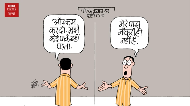 कार्टून
