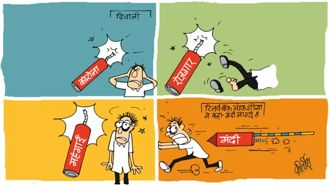 कार्टून