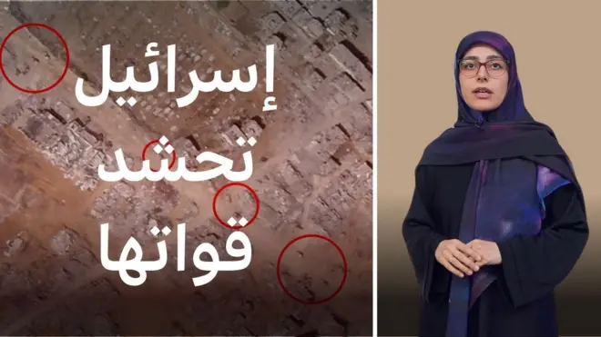 صورة تظهر إسرائيل تحشد قواتها في غزة