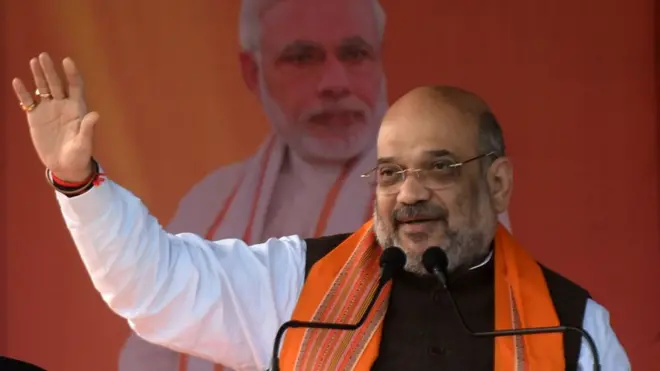 अमित शाह