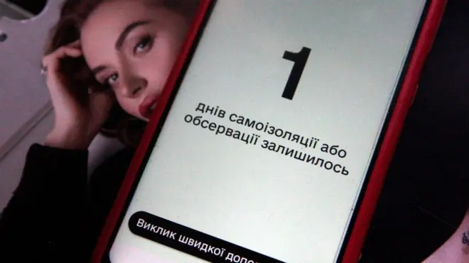 самоізоляція