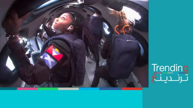 فيرجن غالاكتيك.. كيف شعر أول سياح إلى حافة الفضاء؟