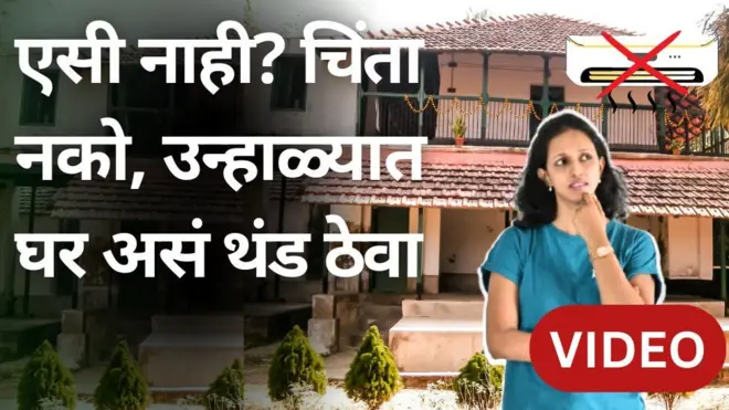 उन्हाळ्यात काय काळजी घ्यायची 