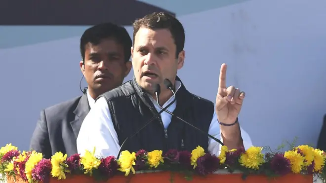 રાહુલ ગાંધી