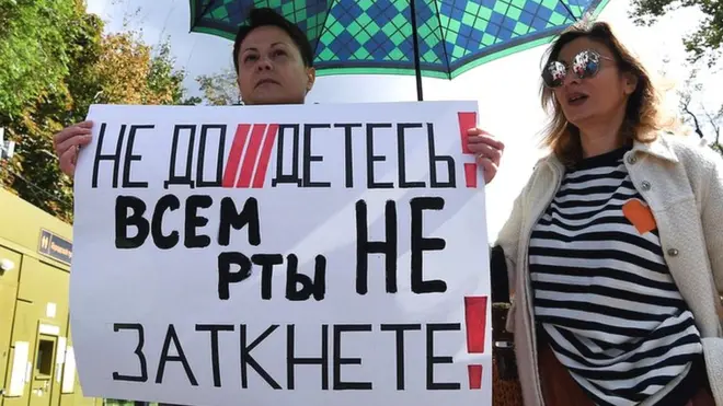 Протестующие против закрытия "Дождя"