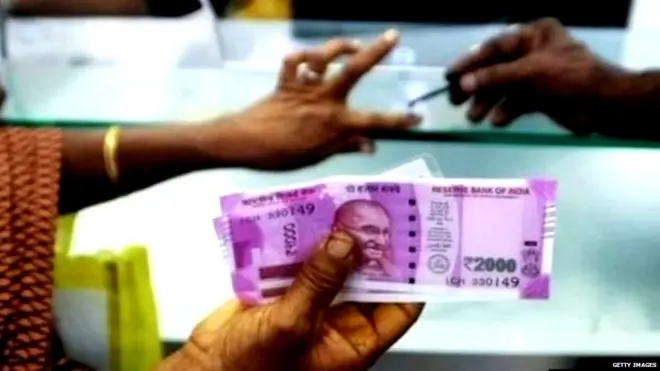 बैंक, घोटाला,बैंक ऑफ़ महाराष्ट्र