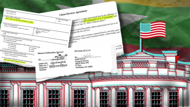 အမေရိကန်လော်ဘီကုမ္ပဏီ DCI ကိုငှားတဲ့စာချုပ်နဲ့ အမေရိကန်အလံလွှင့်ထားတဲ့အိမ်ဖြူတော်နဲ့ နောက်ခံ မြန်မာအလံ