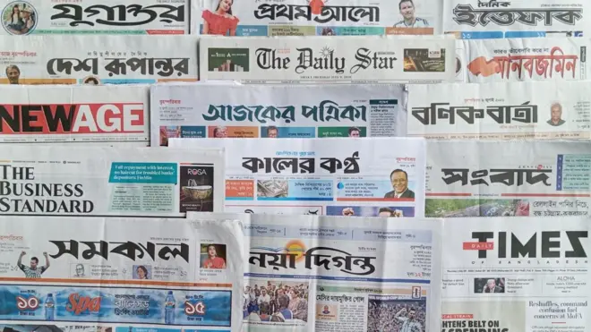 ঢাকা থেকে প্রকাশিত সংবাদপত্র