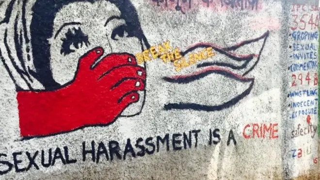 सुरक्षा