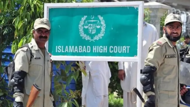 اسلام آباد ہائی کورٹ