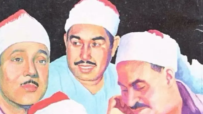 عالم الكتب: دولة التلاوة والمنشدين في مصر