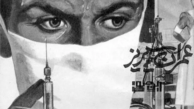 عمران سیریز