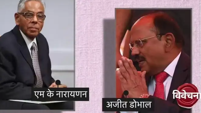 विवेचना