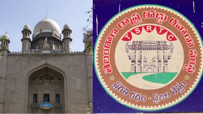 తెలంగాణ హైకోర్టు, ఆర్టీసీ చిహ్నం