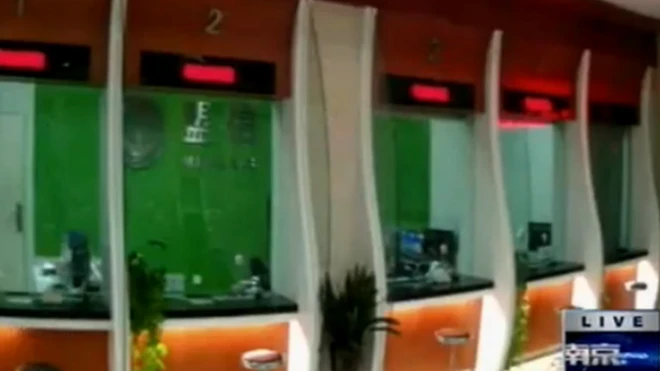 Taasisi hiyo ilikuwa na makarani wa benki wenye sare kama za benki ya serikali