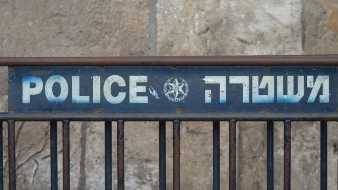 حقوق العمال الفلسطينيين في إسرائيل