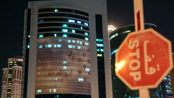 Qətər Xarici İşlər Nazirliyinin binası