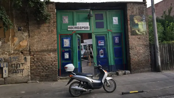 Сцена Космодром Дорћолског народног позоришта