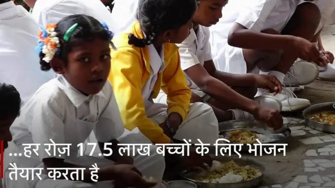 अक्षय पात्र