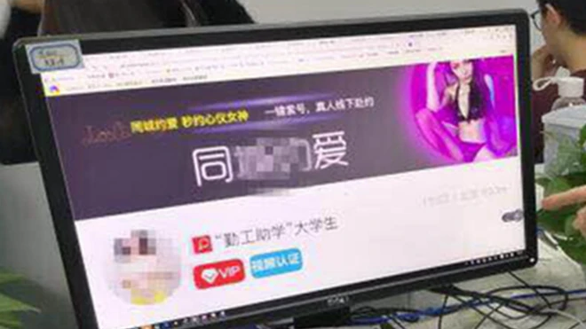 The police in southern Guangdong say tens of thousands of people have been affected by the scam