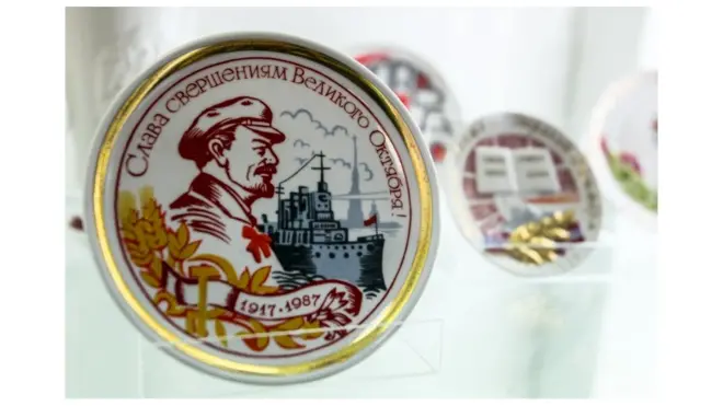 "Великий Октябрь"