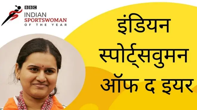 कोनेरू हंपी