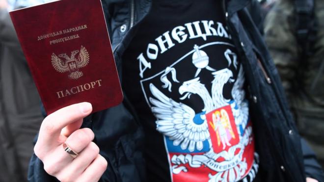 Паспорт самопровозглашенной ДНР