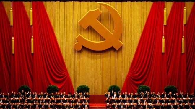 第十八次共產黨全國代表大會