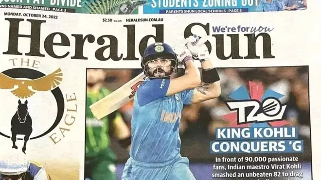 విరాట్ కోహ్లి