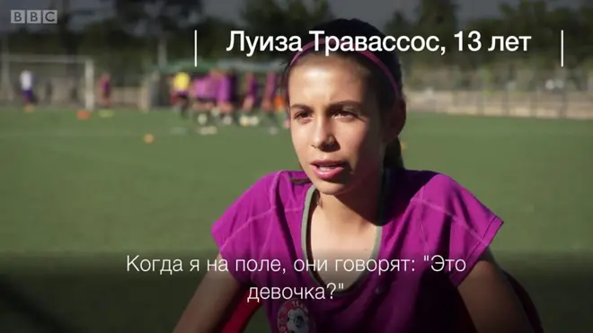 100 женщин: бразильские девчонки любят футбол больше кукол