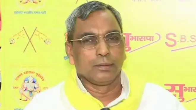 ओम प्रकाश राजभर