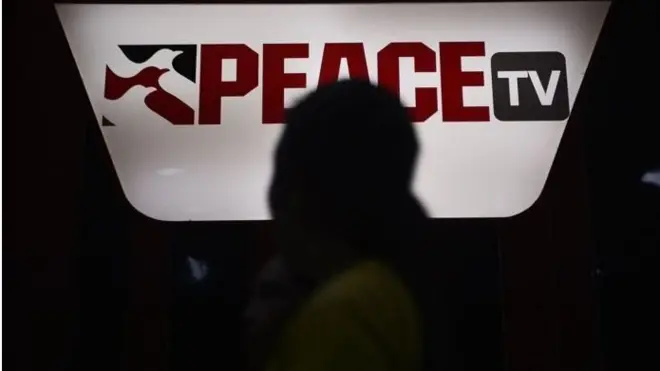 โลโก้พีซทีวี