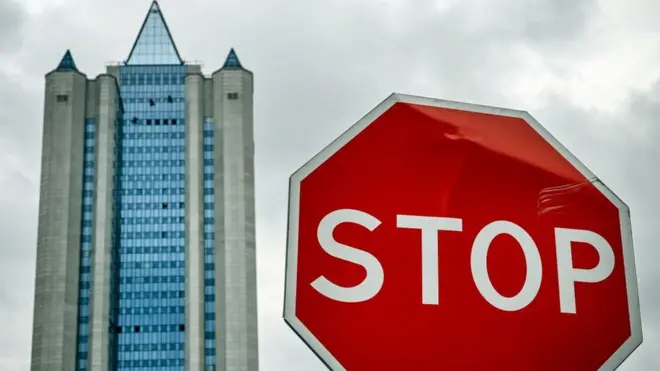 Здание "Газпрома"